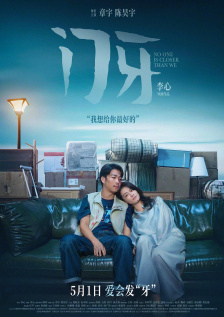婷婷六月色